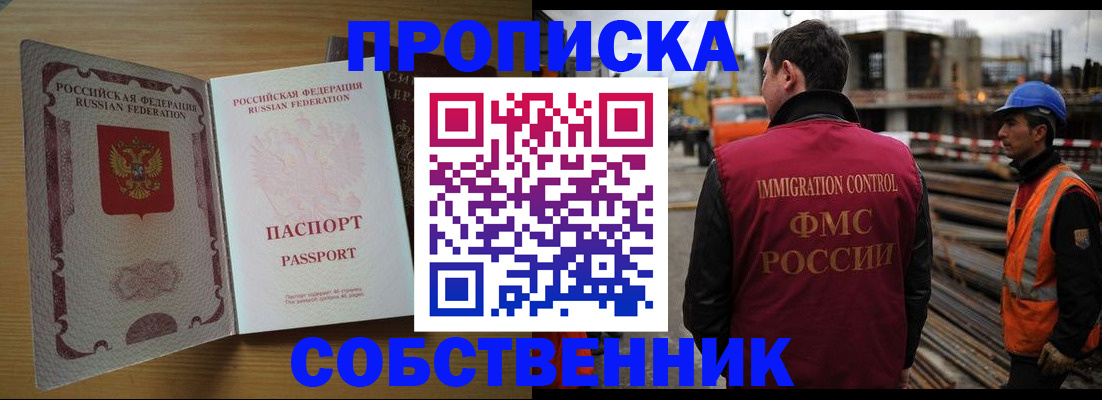 регистрация для дет. сада в Павловске