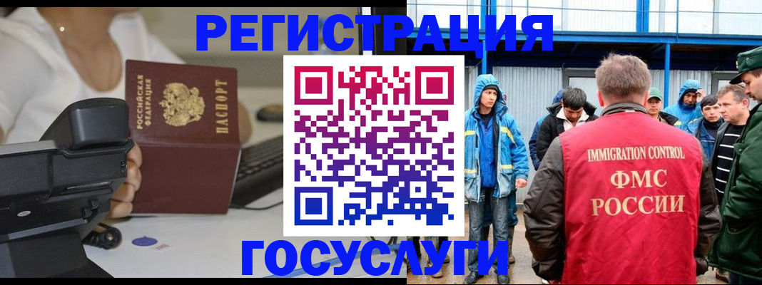 где прописаться в Павловске